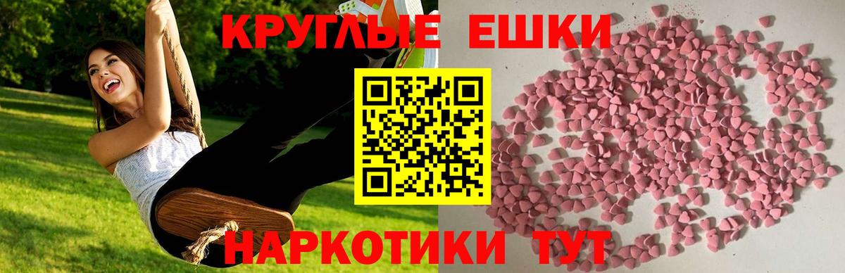 Экстази Cube  Экстази mix  цены наркотик  Вход с VPN  Дальнереченск 