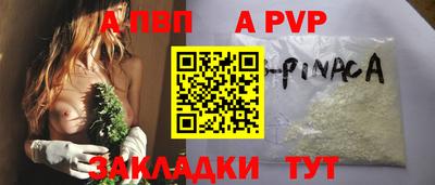 дживик Ипатово