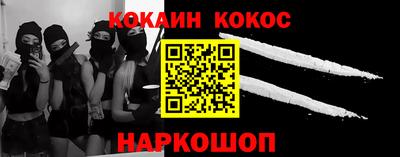наркотики Изобильный