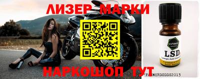 дживик Ипатово