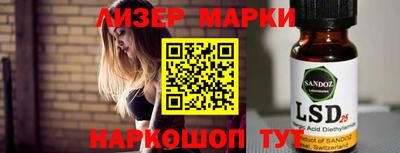 наркотики Изобильный