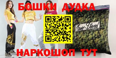 наркотики Изобильный