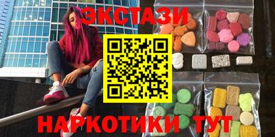 2c-b Ирбит