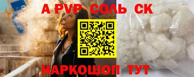 наркотики Изобильный