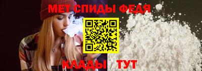 дживик Ипатово