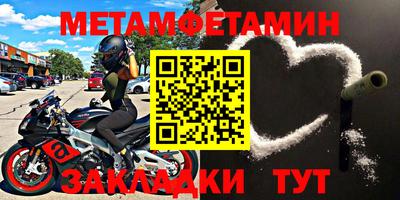дживик Ипатово