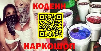 наркотики Изобильный