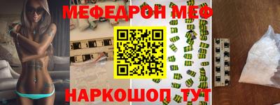 дживик Ипатово