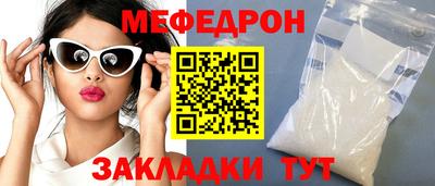 2c-b Ирбит
