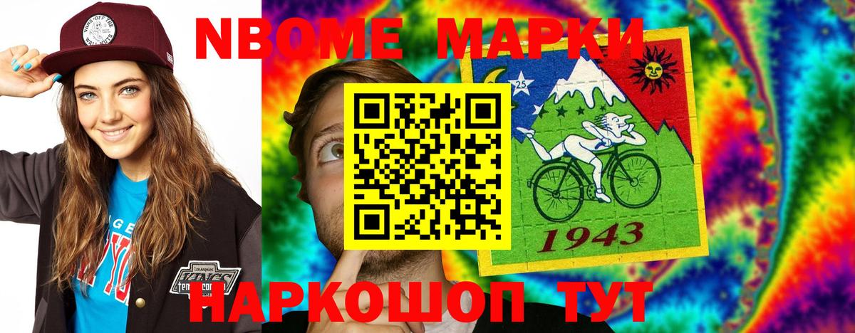 LSD-25 экстази ecstasy  Лсд 25 экстази  Лсд 25 экстази кислота  Дальнереченск  Вход с VPN 