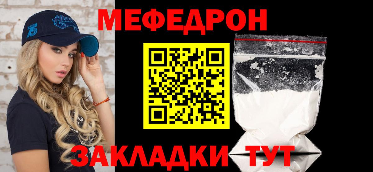 МЕФ  Дальнереченск