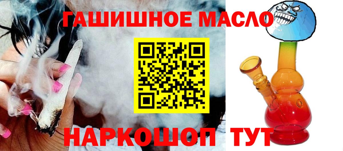 Дистиллят ТГК вейп Дальнереченск