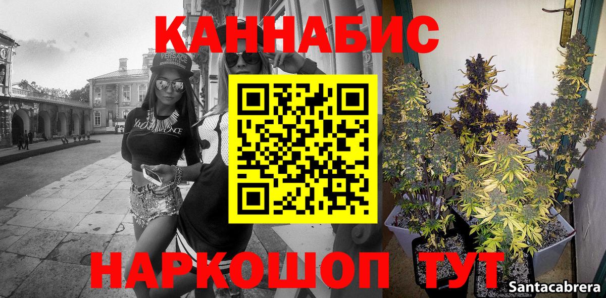 Марихуана гибрид  Каннабис индика  Каннабис Amnesia  Вход с VPN  Дальнереченск 